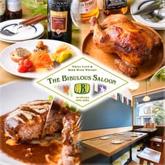 THE BIBULOUS SALOON ザ ビブロス サルーン 2