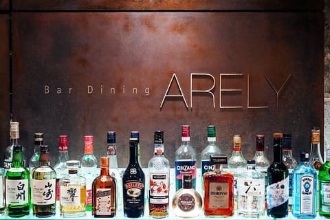 Bar Dining ARELY アーリー