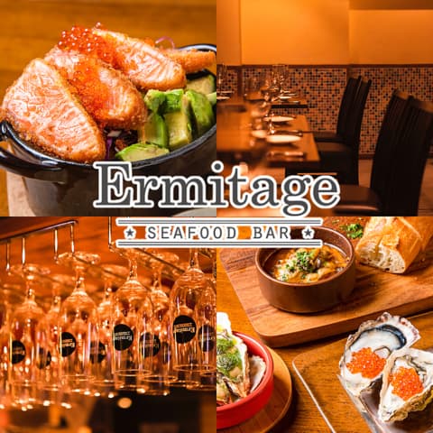 牡蠣食べ放題×イタリアン居酒屋 Seafood bar Ermitage代々木店