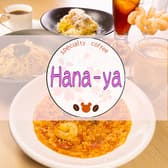 【自家焙煎珈琲とカフェイタリアン】Hana-ya 3