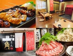 鹿児島黒豚 やきとん角 2