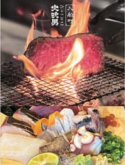 居酒屋 入船町 火吹男 2