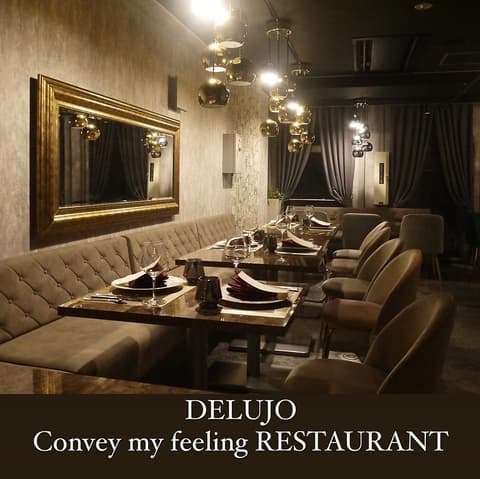 DELUJO デルージョ 恵比寿店