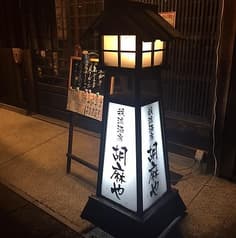 我流酒房 胡麻や 2