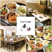 おばんざい酒場 喜酔 3