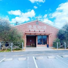 港屋珈琲 久居店 2