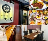 お料理茶寮 きぶん 3