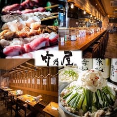 竹乃屋 香椎駅ナカ店 2