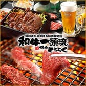 焼肉 どうらく 上星川店 3