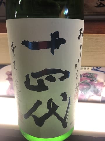 居酒屋 あんばい