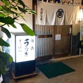 割烹 たかしま 東武宇都宮 3