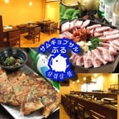 サムギョプサルぶる 3