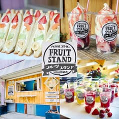 八百屋コウタのフルーツスタンド 2