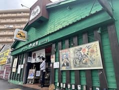 中房家 一家団らん居酒屋 2