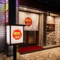 純血統うるまアグーしゃぶしゃぶ金とん　松山本店 2