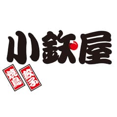 小鉄屋 中板橋店 2