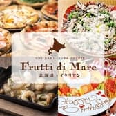Frutti di mare フルッティディマーレ 目黒 3