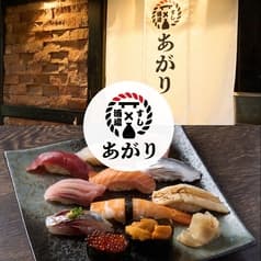 すし酒場 あがり 中野店 2