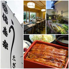 うなぎ ますや 満寿家 2