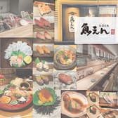 魚えん お初天神店 3