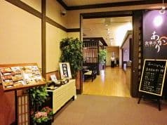 食楽亭あかり 天然温泉こまち内 2F 2