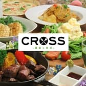 クロス CROSS 農家の食卓 3