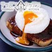 テッパン家キッチン 西新本店 3