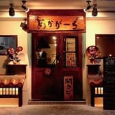 あかがーら 宮古島店 3