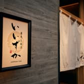 蕎麦と割烹 いいずか 新百合ヶ丘 3