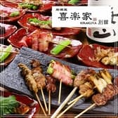 喜楽家 KIRAKUYA 別館 3