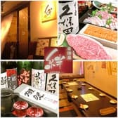 居酒屋 絆 東加古川 3