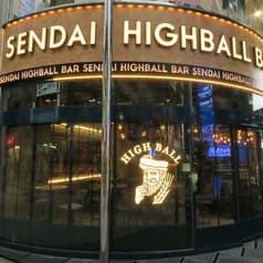 仙台ハイボールバー 2