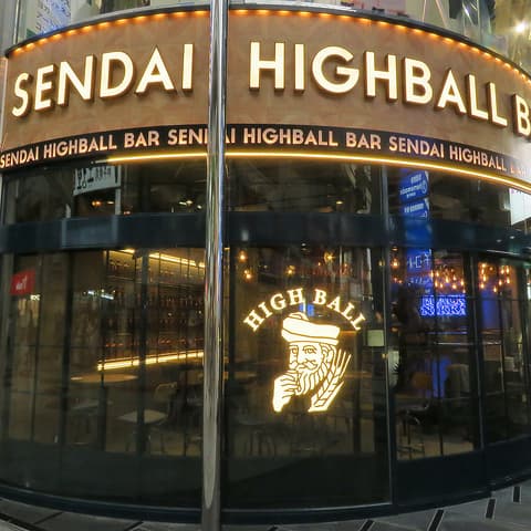 仙台ハイボールバー