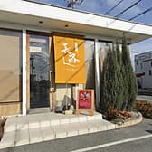 炭火焼肉長洛 3