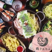 鶏きんたん 茅ヶ崎 3