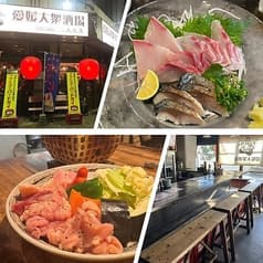 愛媛大衆酒場エビス 2
