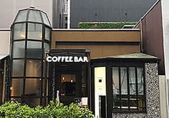 COFFEE BAR BONTAIN 2