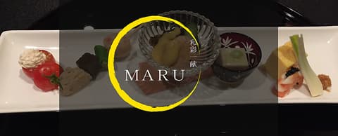 和彩一献 MARU