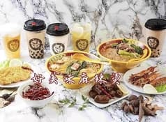 好美味 麻辣湯 代々木店 2