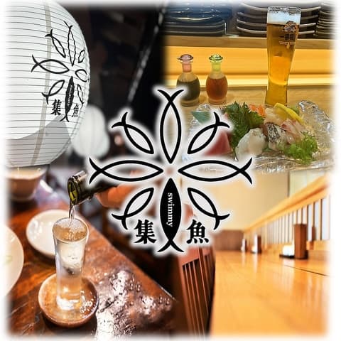 居酒屋 集魚 SWIMMY