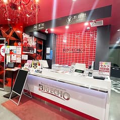 カラオケ ビッグエコー 北千住本店 2