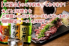 鮨 炉端焼 日本酒 六方ほんてん 2