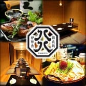 錦爽鶏と伊勢魚 居酒屋 八八 豊橋駅前店 3
