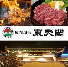 東天閣 子安店 2