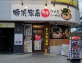 春樹 吉川店 3
