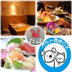 飲み喰い だぼ 福山 2