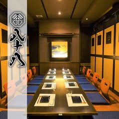 八十八 yasohachi 静岡店 2