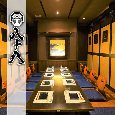 八十八 yasohachi 静岡店