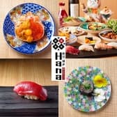 寿司 博多 Hana Sushi Sake Natural Wine Hakata Hana 3