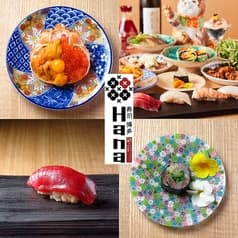 寿司 博多 Hana Sushi Sake Natural Wine Hakata Hana 2